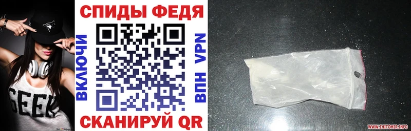 АМФЕТАМИН Розовый  ОМГ ОМГ ТОР  Мезень 