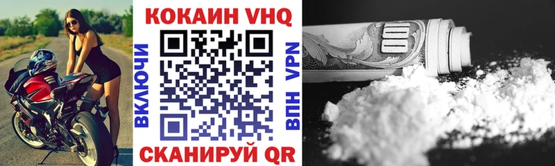Кокаин FishScale  хочу   Мезень 