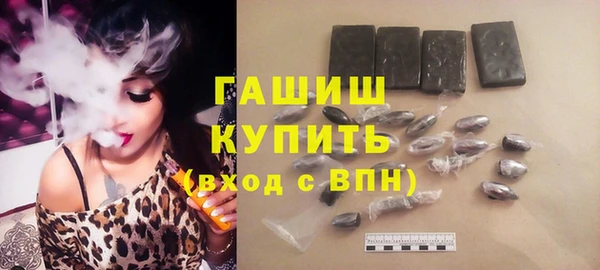 альфа пвп VHQ Гусь-Хрустальный