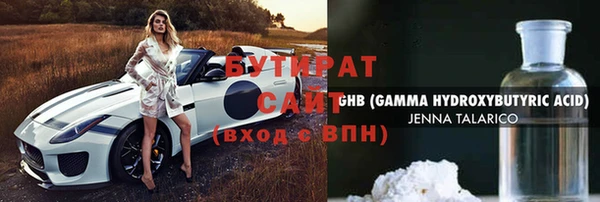 мяу мяу кристалл Гусев