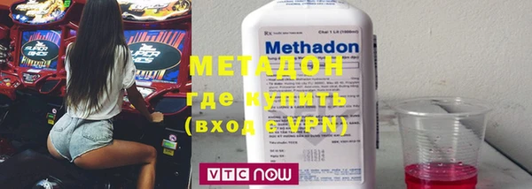 мяу мяу кристалл Гусев