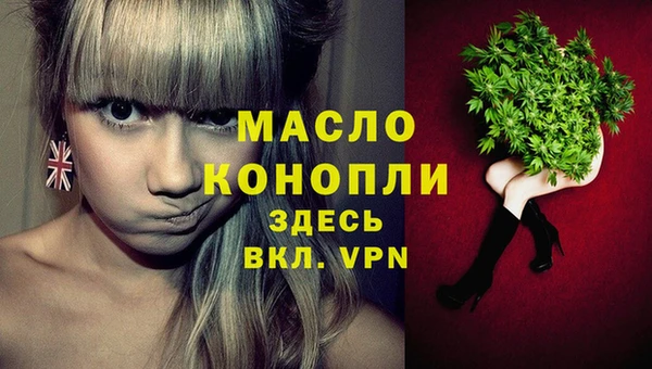 мяу мяу кристалл Гусев