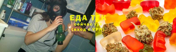 мяу мяу кристалл Гусев