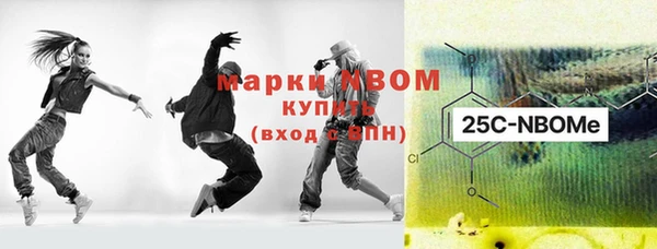 альфа пвп VHQ Гусь-Хрустальный
