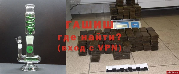 альфа пвп VHQ Гусь-Хрустальный