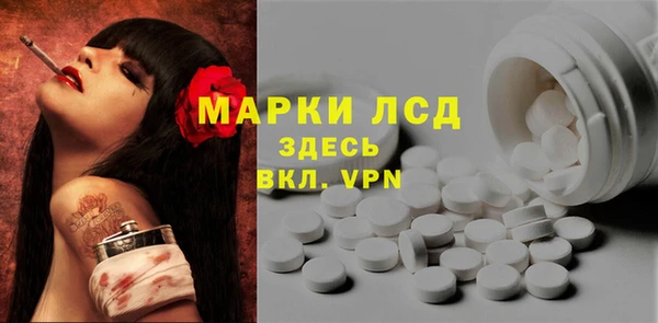 мяу мяу кристалл Гусев