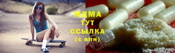 альфа пвп VHQ Гусь-Хрустальный