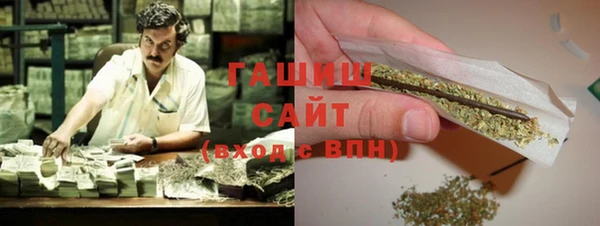 мяу мяу кристалл Гусев