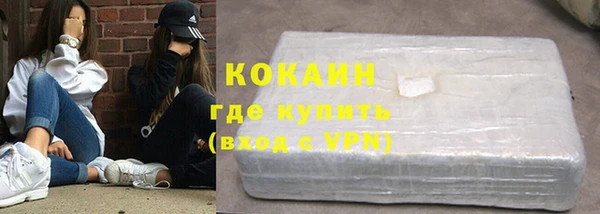 альфа пвп VHQ Гусь-Хрустальный
