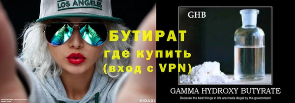 прущие крисы Гусиноозёрск