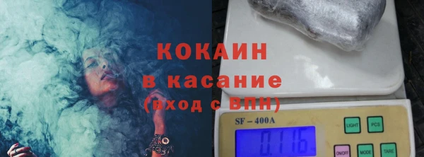 альфа пвп VHQ Гусь-Хрустальный