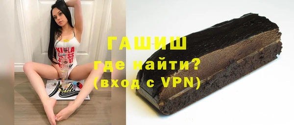 альфа пвп VHQ Гусь-Хрустальный