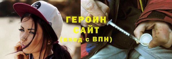 прущие крисы Гусиноозёрск