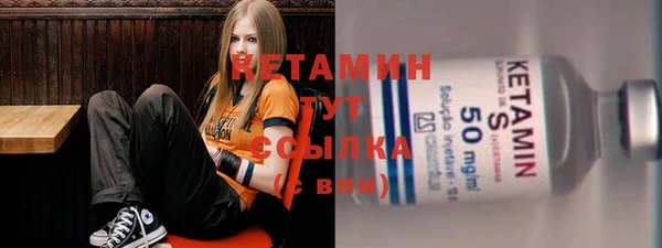 альфа пвп VHQ Гусь-Хрустальный