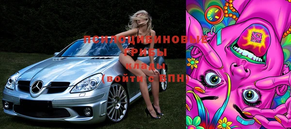 альфа пвп VHQ Гусь-Хрустальный