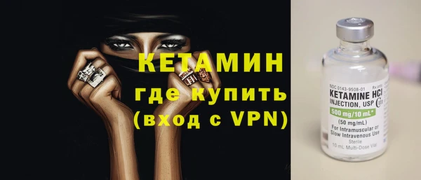 альфа пвп VHQ Гусь-Хрустальный