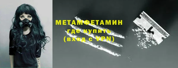 альфа пвп VHQ Гусь-Хрустальный
