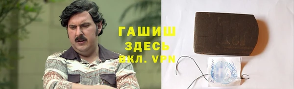 мяу мяу кристалл Гусев