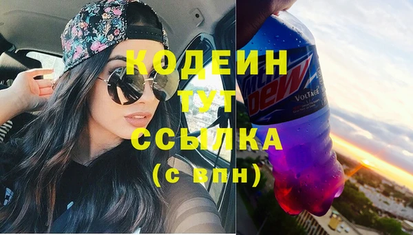мяу мяу кристалл Гусев