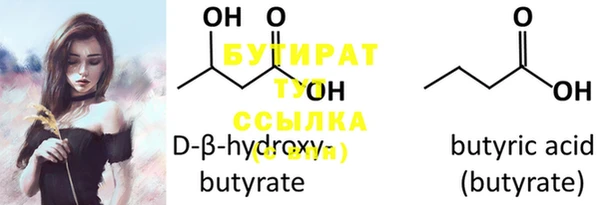 мяу мяу кристалл Гусев