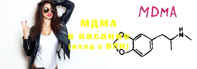мяу мяу кристалл Гусев