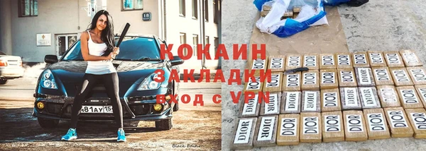 альфа пвп VHQ Гусь-Хрустальный