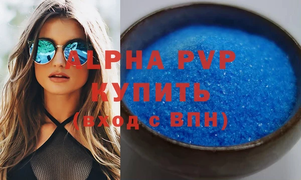 альфа пвп VHQ Гусь-Хрустальный