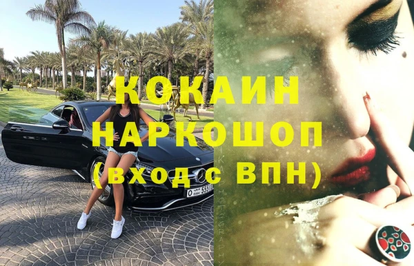 альфа пвп VHQ Гусь-Хрустальный