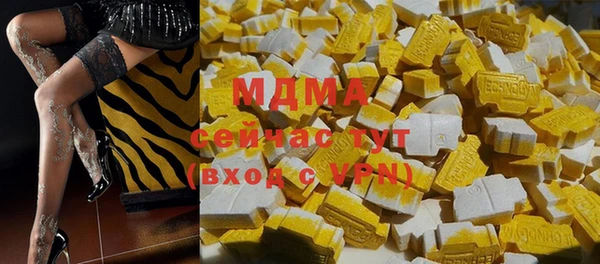 мяу мяу кристалл Гусев