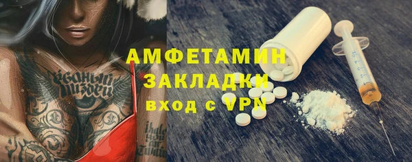 альфа пвп VHQ Гусь-Хрустальный