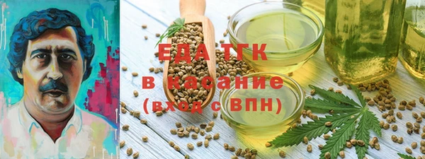 мяу мяу кристалл Гусев