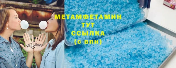 мяу мяу кристалл Гусев