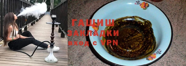 мяу мяу кристалл Гусев