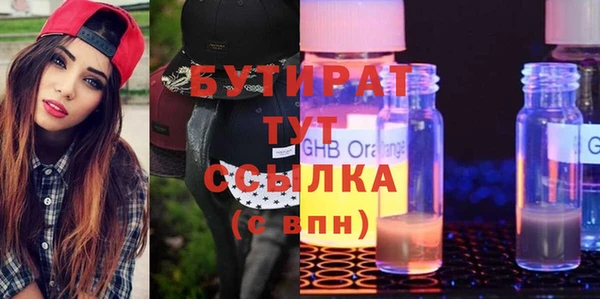 прущие крисы Гусиноозёрск