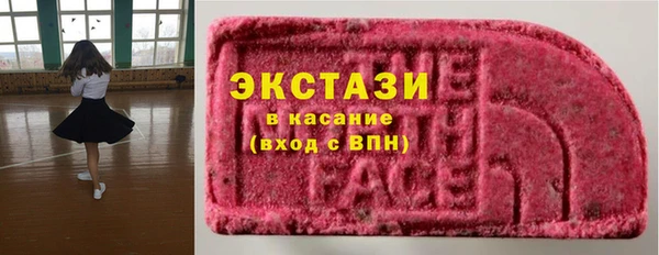 прущие крисы Гусиноозёрск