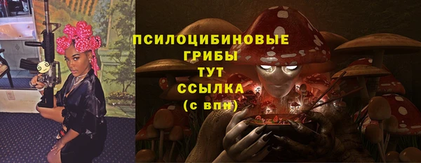альфа пвп VHQ Гусь-Хрустальный