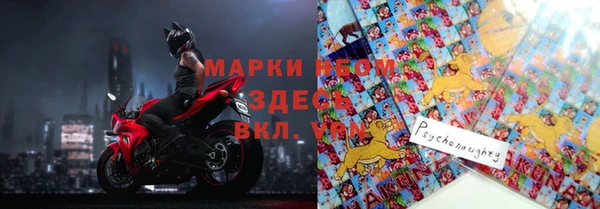 прущие крисы Гусиноозёрск