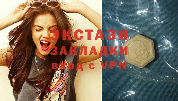 альфа пвп VHQ Гусь-Хрустальный