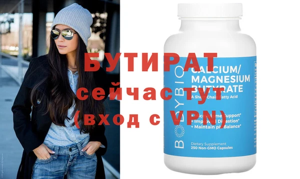 прущие крисы Гусиноозёрск