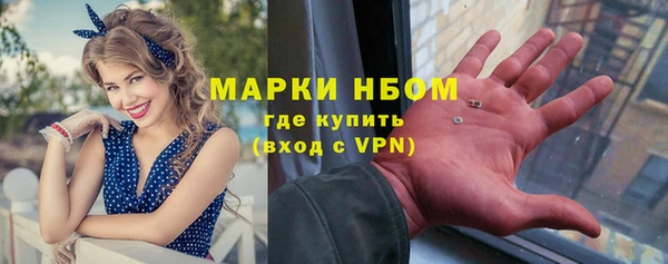 мяу мяу кристалл Гусев