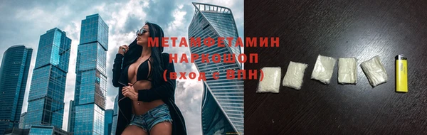 мяу мяу кристалл Гусев
