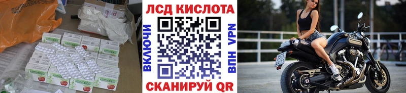 Лсд 25 экстази ecstasy  Мезень 