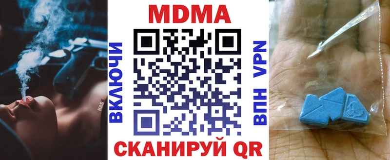 MDMA Molly Мезень