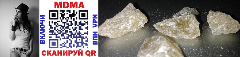 MDMA Molly  купить закладку  Мезень 