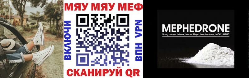 где найти наркотики  Мезень  Меф 4 MMC 