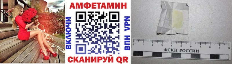 МЕТАМФЕТАМИН кристалл  Мезень 