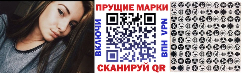 Марки NBOMe 1500мкг  Мезень 