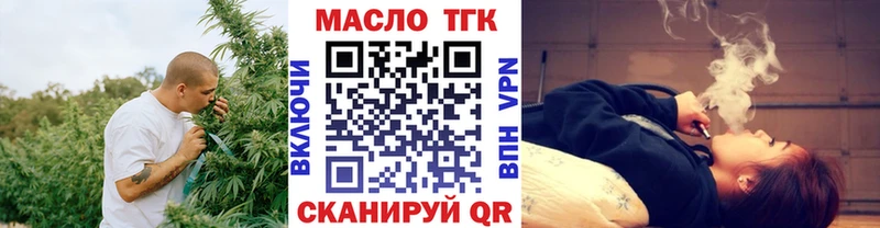 ТГК концентрат  Мезень 