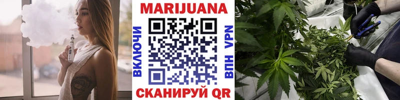 Конопля THC 21%  Мезень 